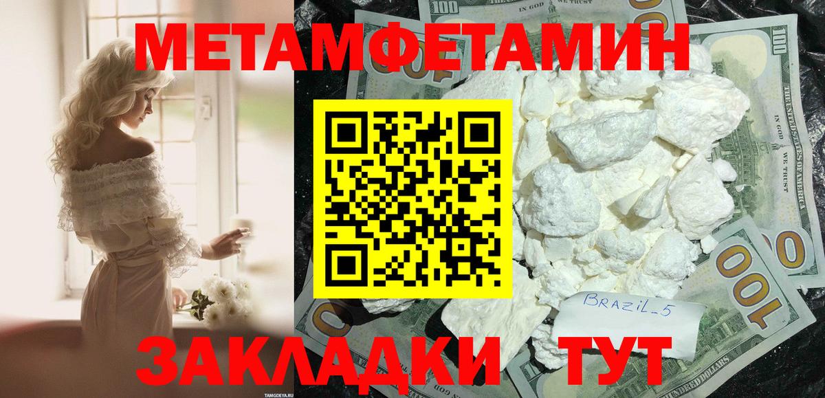 Бутурлиновка  ОМГ ОМГ   Вход с VPN  АМФЕТАМИН VHQ  АМФ 
