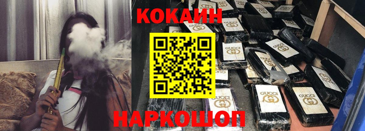 COCAIN VHQ Бутурлиновка