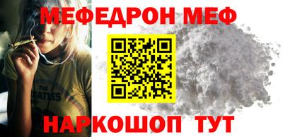 ешки Заводоуковск