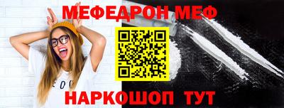 ешки Заводоуковск