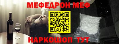 амф Заволжье