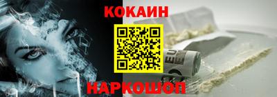 амф Заволжье