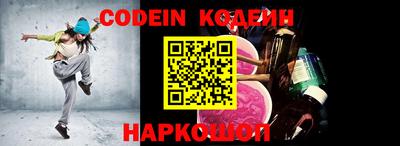 гашишное масло Жуковский