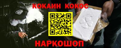 гашишное масло Жуковский