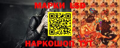 гашишное масло Жуковский