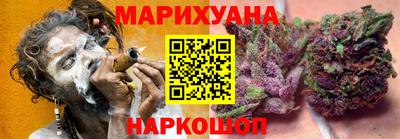 гашишное масло Жуковский