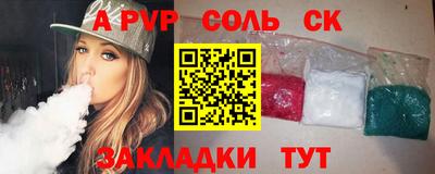 гашишное масло Жуковский