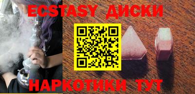 амф Заволжье