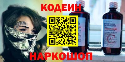 ешки Заводоуковск