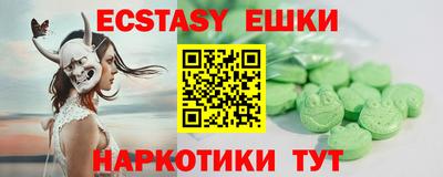 ешки Заводоуковск