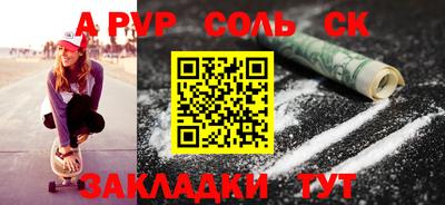 ешки Заводоуковск