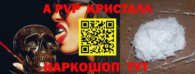 ешки Заводоуковск
