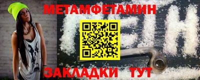 ешки Заводоуковск