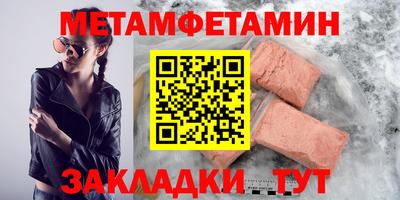 гашишное масло Жуковский