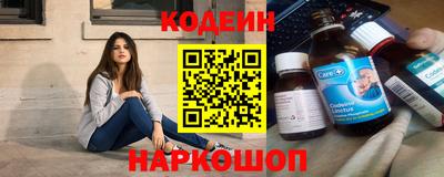 гашишное масло Жуковский