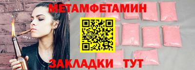 амф Заволжье