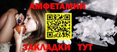 амф Заволжье