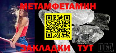ешки Заводоуковск