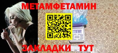 гашишное масло Жуковский