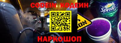 гашишное масло Жуковский