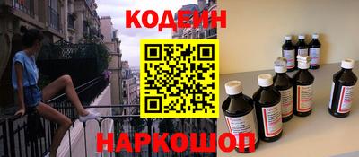 гашишное масло Жуковский