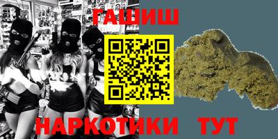 амф Заволжье