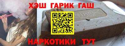 ешки Заводоуковск