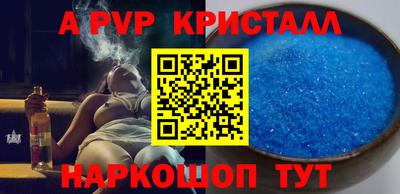амф Заволжье