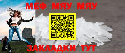 ешки Заводоуковск