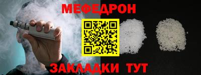 гашишное масло Жуковский