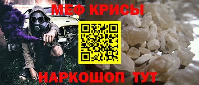 ешки Заводоуковск