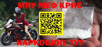 гашишное масло Жуковский