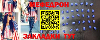 амф Заволжье